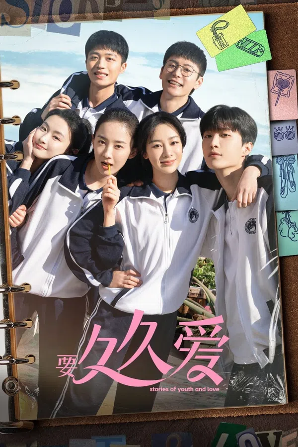 Poster phim Tình Yêu 199 - Muốn Mãi Mãi Yêu trên Phim Mới