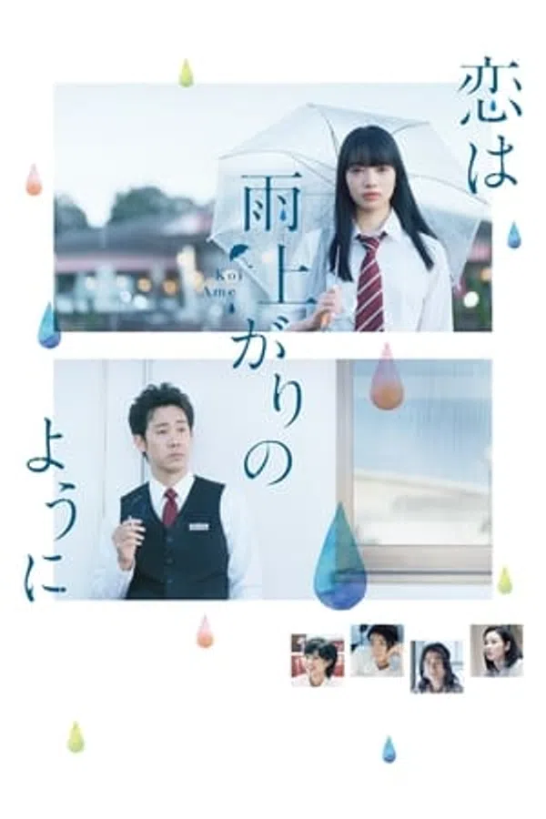 Xem Phim Tình yêu như bầu trời sau cơn mưa Vietsub HD Online