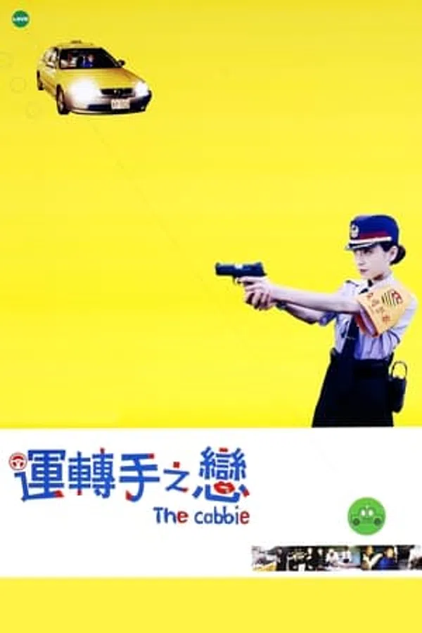 Poster phim Tình Yêu Xế Hộp trên Phim M?i