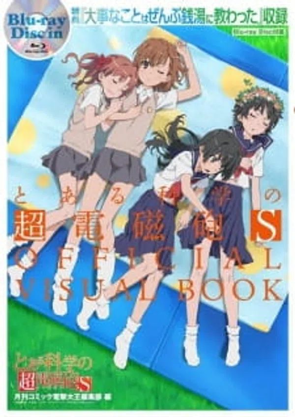 Xem Phim Toaru Kagaku no Railgun S: Daiji na Koto wa Zenbu Sentou ni Osowatta Vietsub HD Online