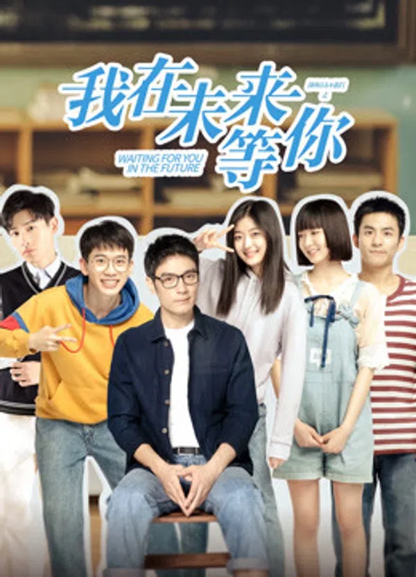 Poster phim Tôi Đợi Cậu Ở Tương Lai trên Phim M?i