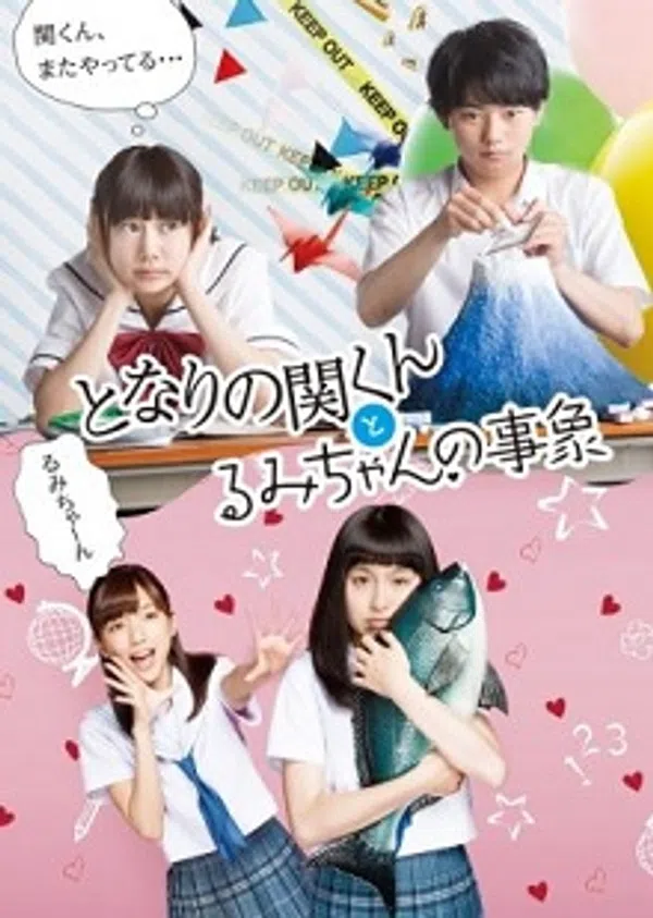 Poster phim Tonari no Seki-Kun to Rumi-Chan no Jishou trên Phim Mới