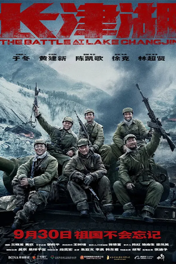 Poster phim Trận Chiến Hồ Trường Tân 2 trên Phim M?i