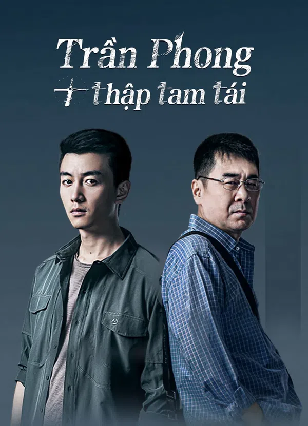 Poster phim Trần Phong Thập Tam Tái trên Phim M?i
