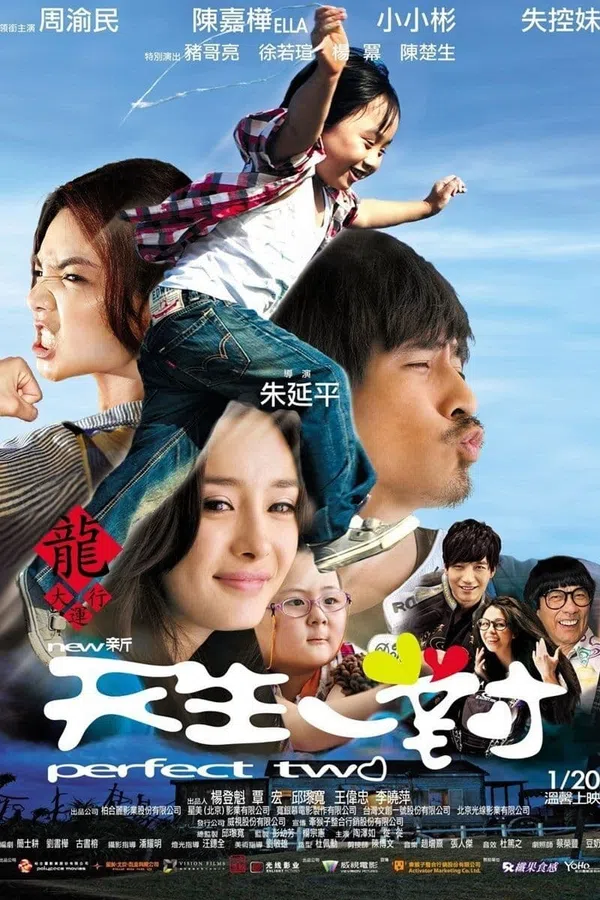 Poster phim Trời Sinh Một Cặp trên Phim M?i