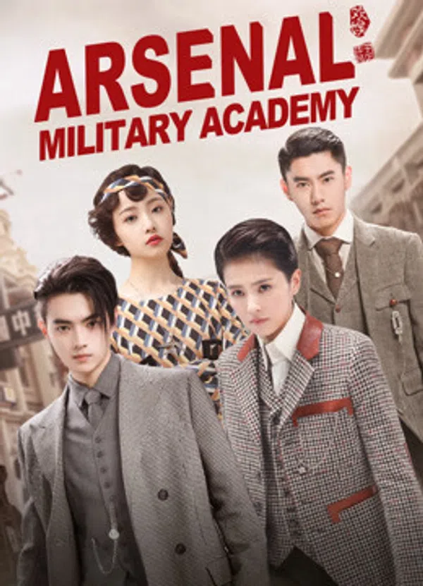 Poster phim Trường Quân Đội Liệt Hỏa ( Học Viện Quân Sự Liệt Hỏa ) trên Phim Mới