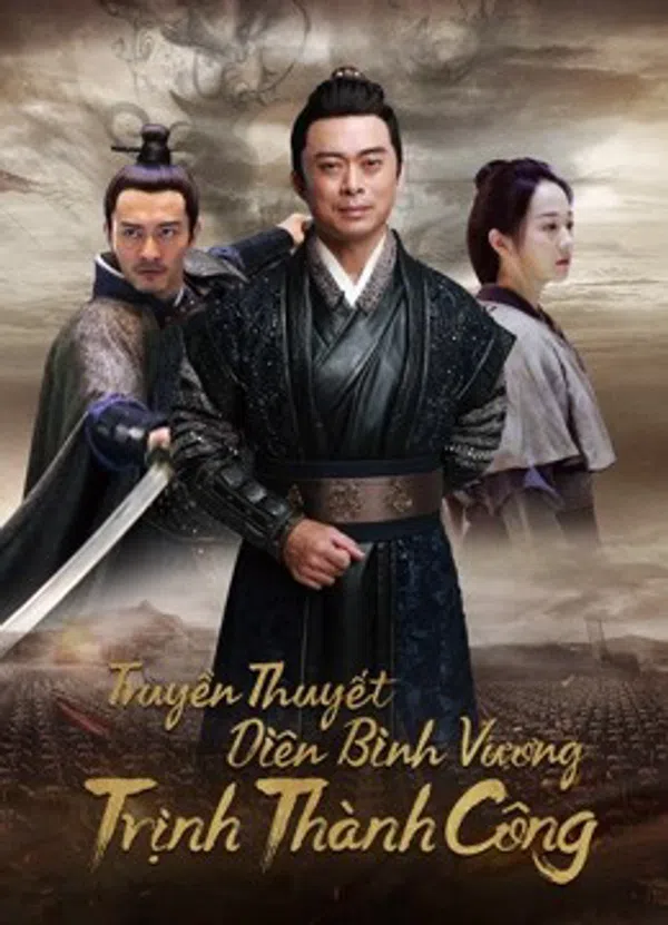 Xem Phim Truyền Thuyết Diên Bình Vương Trịnh Thành Công Vietsub HD Online