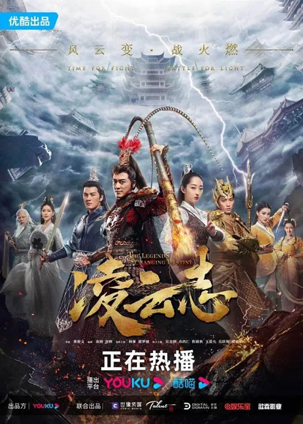 Xem Phim Truyền Thuyết Hầu Vương Vietsub HD Online