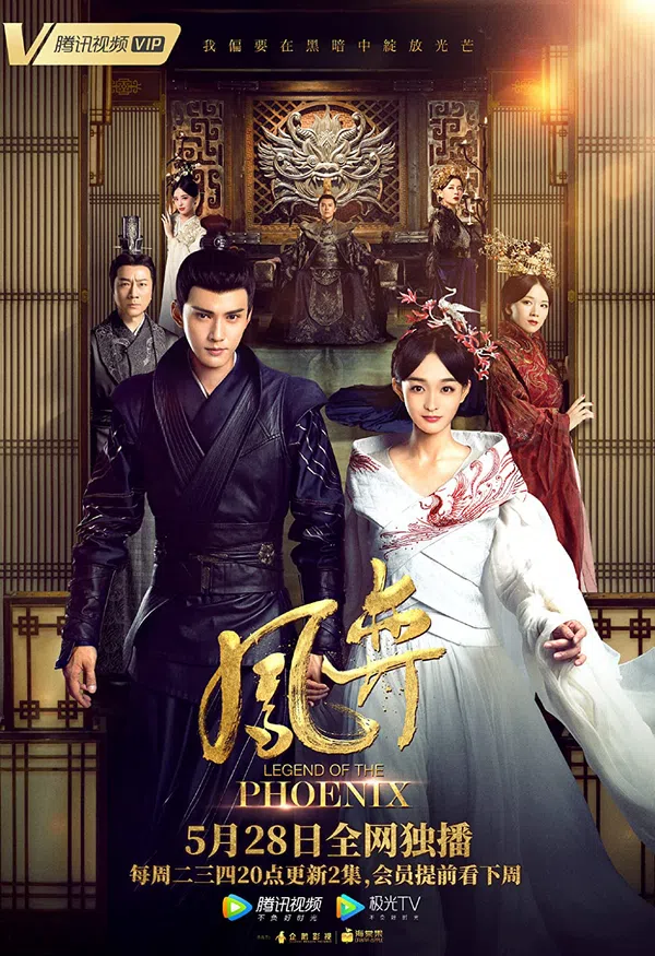 Poster phim Truyền Thuyết Phượng Hoàng (Phượng Dịch) trên Phim Mới