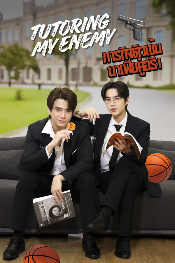 Poster phim Từ Khi Tôi Làm Gia Sư Cho Kẻ Thù trên Phim M?i
