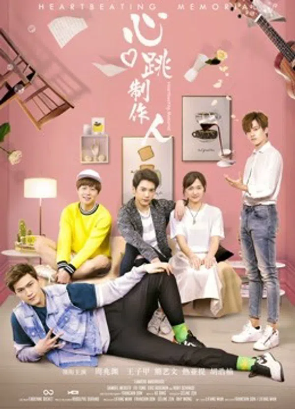Poster phim Tưởng Niệm Nhịp Tim trên Phim M?i