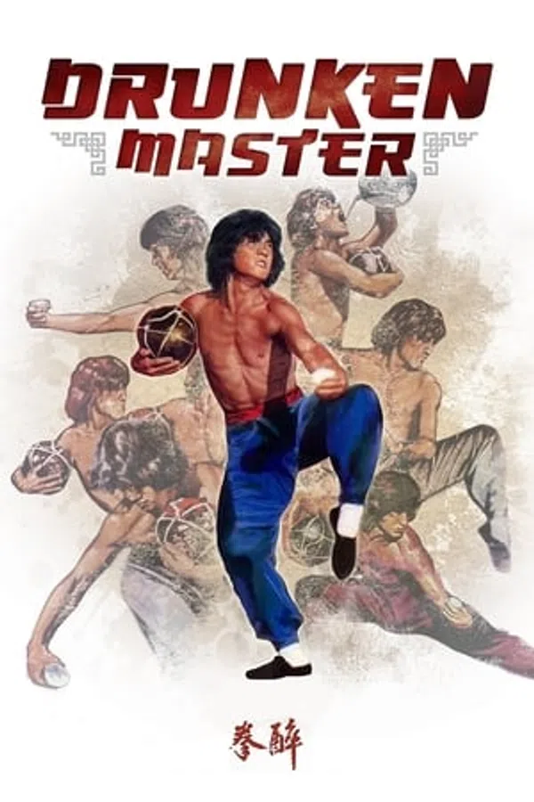 Poster phim Túy Quyền trên Phim M?i