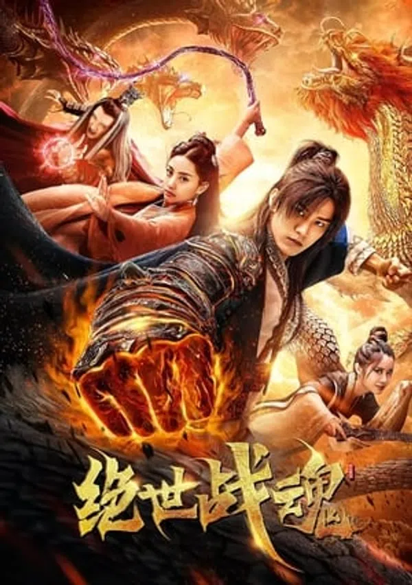 Poster phim Tuyệt Thế Chiến Hồn trên Phim M?i