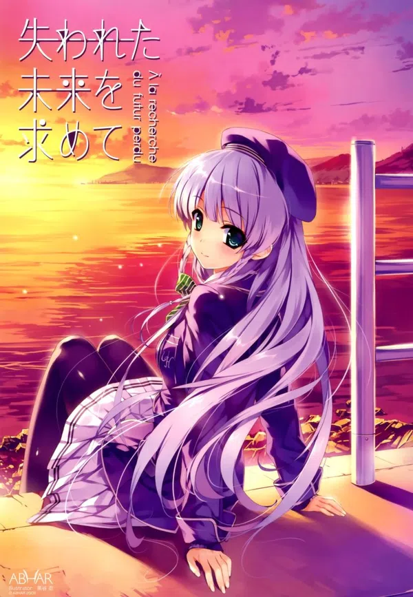 Poster phim Ushinawareta Mirai wo Motomete: Ushinawareta Natsuyasumi wo Motomete trên Phim Mới