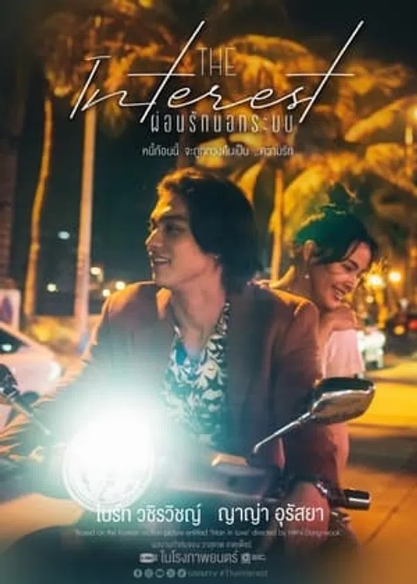 Xem Phim Vay Nợ Tình Yêu Vietsub HD Online