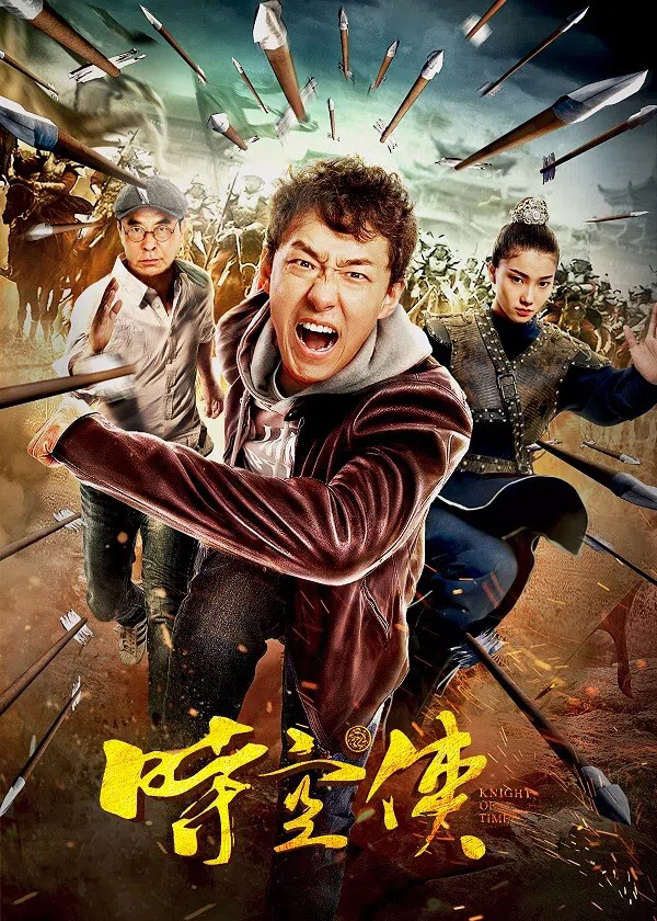 Xem Phim Vệ Binh Thời Gian Vietsub HD Online