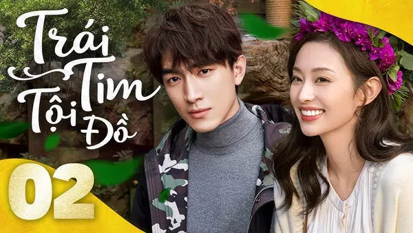Poster phim  Vì Em là Chính Em trên Phim Mới