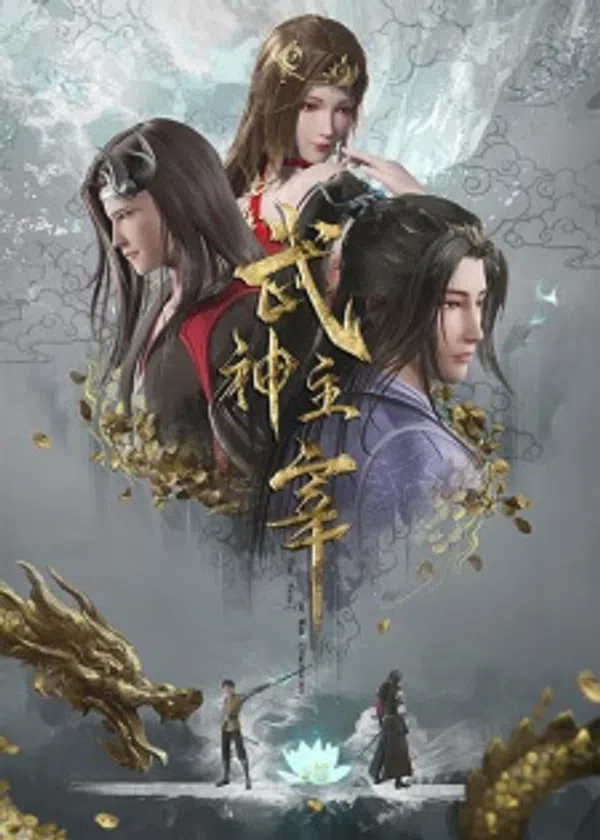 Poster phim Võ Thần Chúa Tể trên Phim M?i