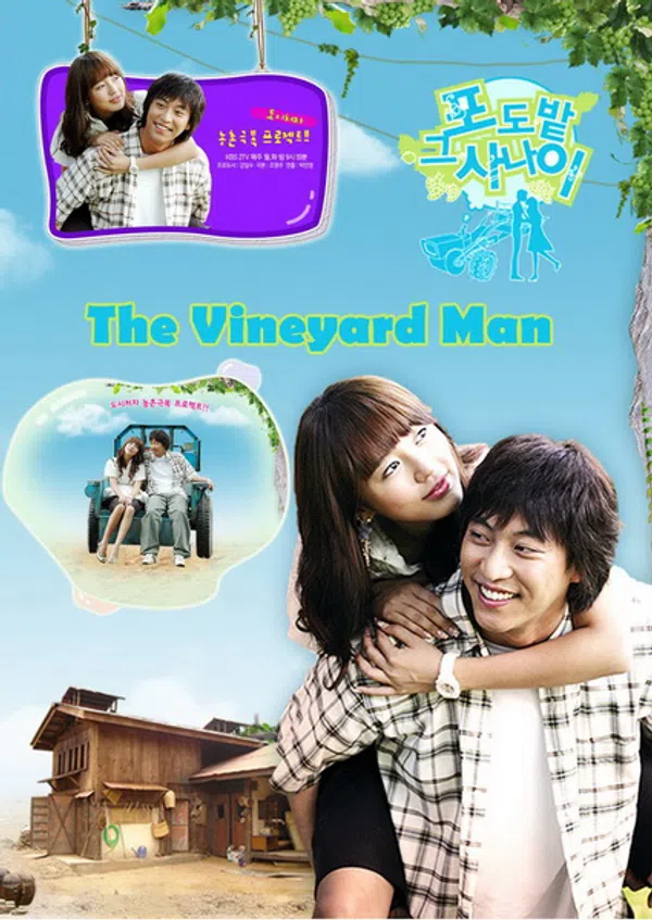 Poster phim Vườn nho trên Phim M?i