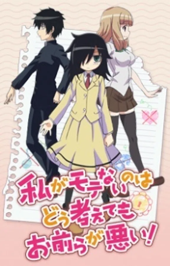 Poster phim Watashi ga Motenai no wa Dou Kangaetemo Omaera ga Warui OVA trên Phim Mới