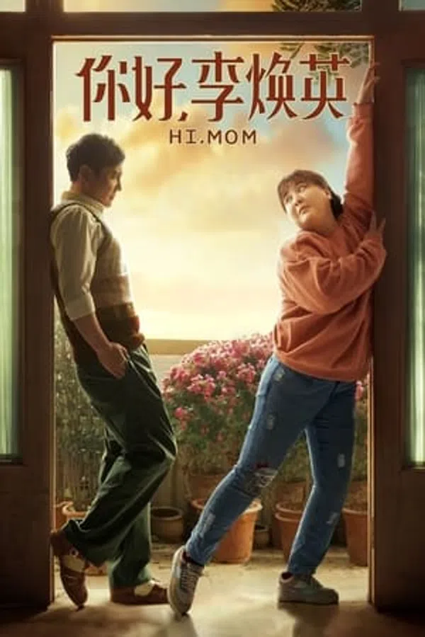 Poster phim Xin Chào Lý Hoán Anh trên Phim Mới
