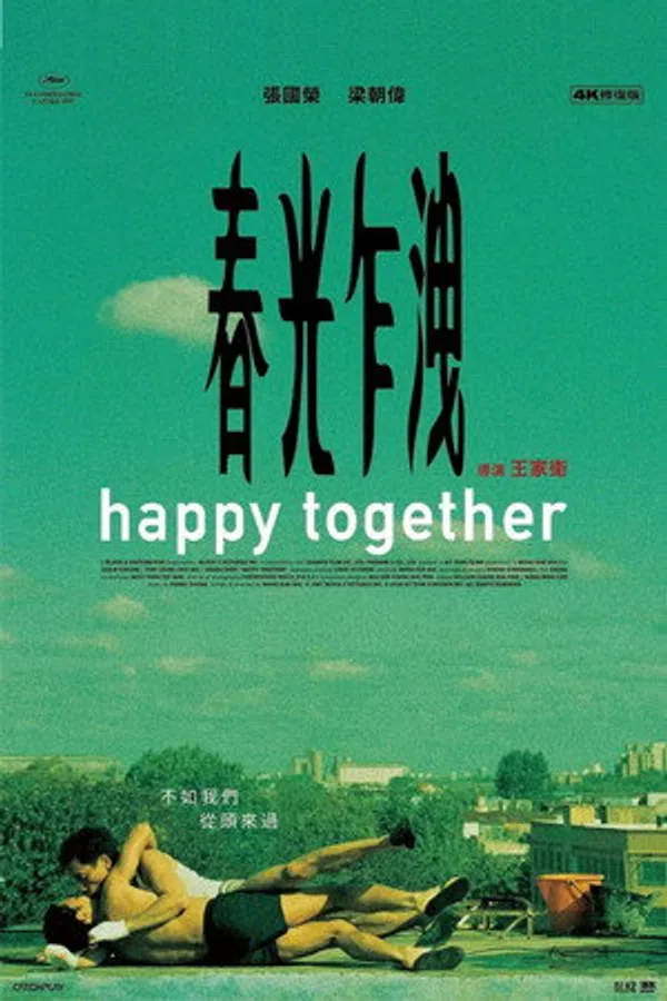 Poster phim Xuân Quang Xạ Tiết trên Phim M?i