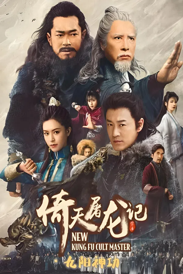 Poster phim Ỷ Thiên Đồ Long Ký: Cửu Dương Thần Công trên Phim M?i
