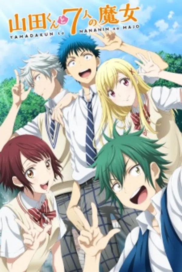 Poster phim Yamada-kun to 7-nin no Majo: Mou Hitotsu no Suzaku-sai trên Phim M?i
