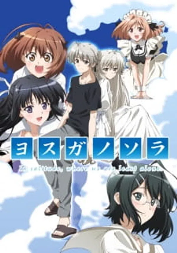 Poster phim Yosuga no Sora: In Solitude, Where We Are Least Alone. trên Phim M?i