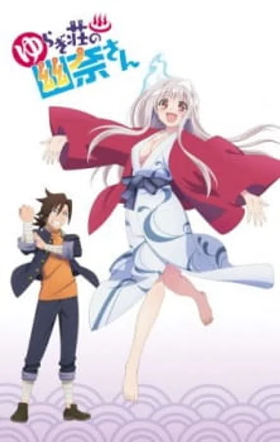 Poster phim Yuragi-sou no Yuuna-san OVA trên Phim M?i