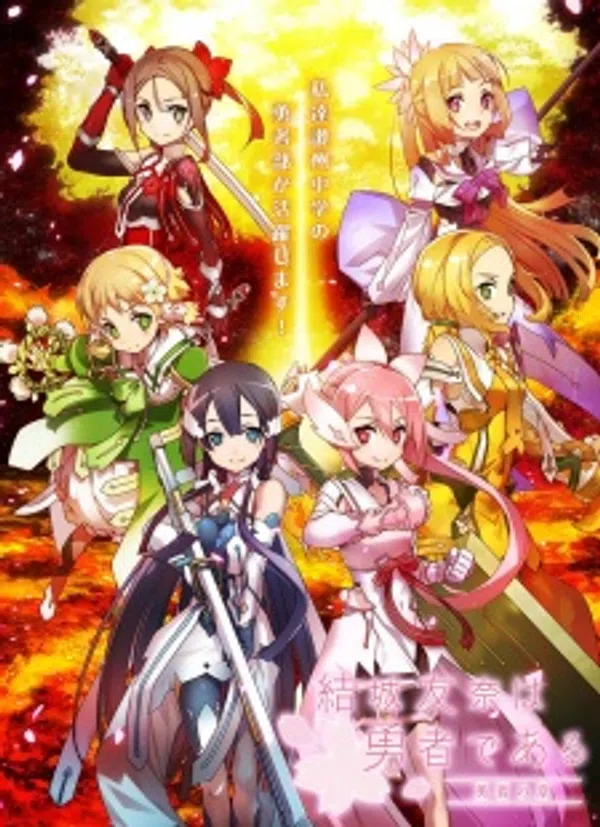 Poster phim Yuuki Yuuna wa Yuusha de Aru: Yuusha no Shou trên Phim M?i