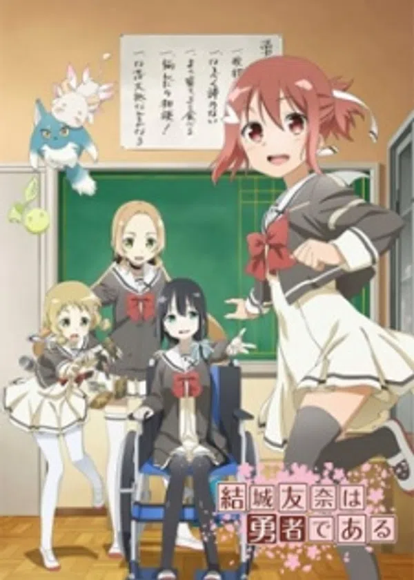 Poster phim Yuuki Yuuna wa Yuusha de Aru trên Phim M?i