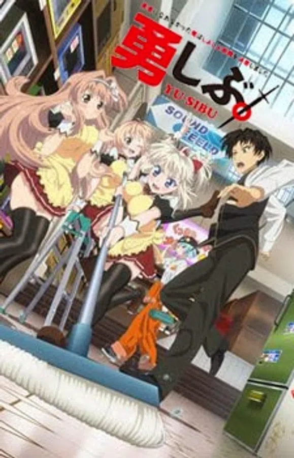 Poster phim Yuusha ni Narenakatta Ore wa Shibushibu Shuushoku wo Ketsui Shimashita trên Phim Mới