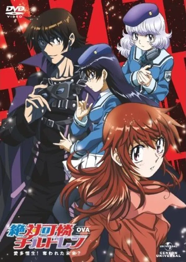 Poster phim Zettai Karen Children OVA: Aitazousei! Ubawareta Mirai? trên Phim Mới