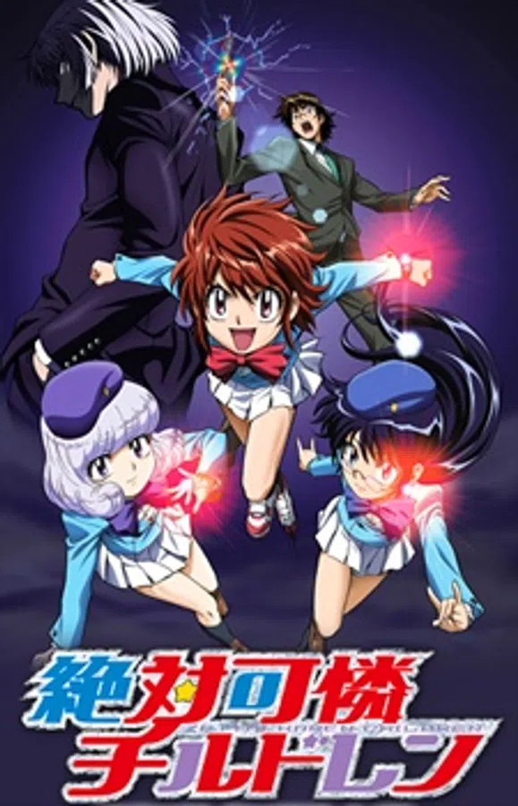 Poster phim Zettai Karen Children trên Phim Mới